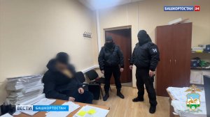 В Уфе задержали заведующего отделения поликлиники, обвиняемого в мошенничестве