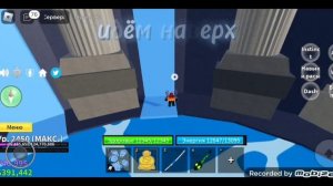 КАК ПОЛУЧИТЬ МЕЧ 'ТУШИТА' В BLOX FRUITS