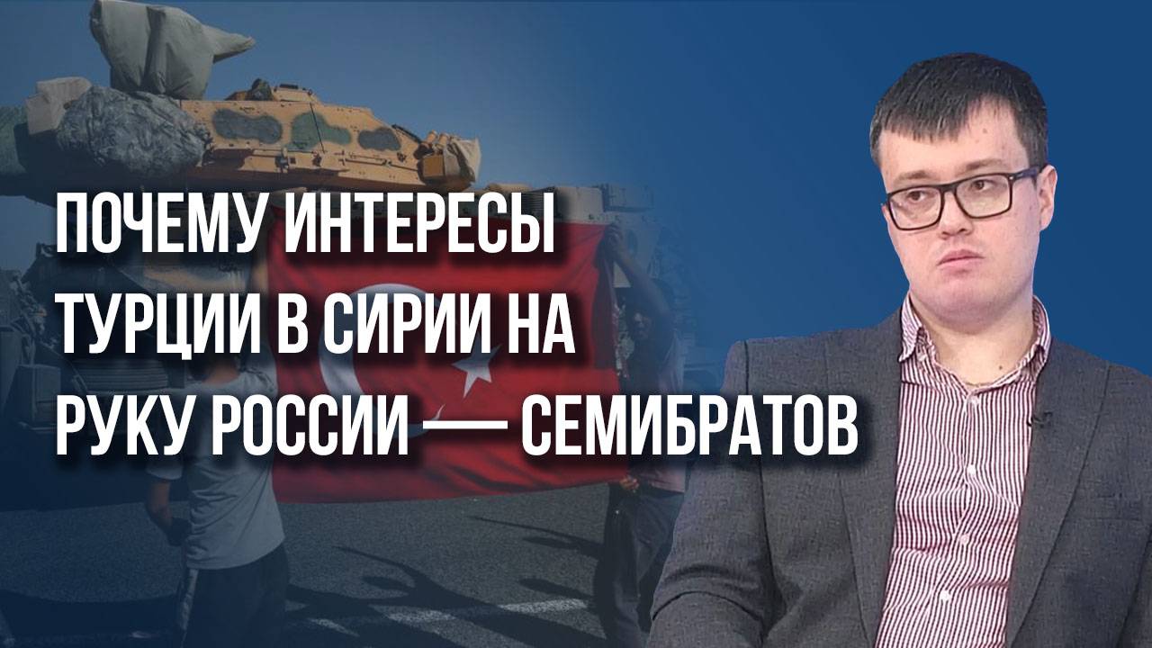 Где Зеленский поел бессмертия, что стоило бы спросить у Путина и чего ждать от Трампа - Семибратов