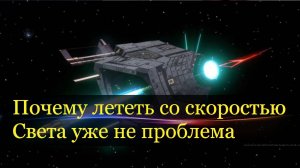 Пентагон работал над манипуляцией другими измерениями и созданием Варп-двигателя еще 15 лет назад.