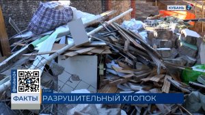 Взрыв газа произошел в жилом доме в Сочи, есть пострадавший