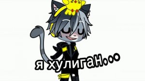 {меме} ,,я двоечник, ты-отличница...я хулиган, а ты-красавица"(Лотков 😺🖤×Паукова😽🖤🕷️)💗💕🌺🌸