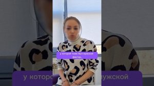 Клиника "Папа, мама и малыш". Отзывы.