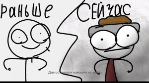 переделываю свои старые анимации