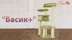 Процесс сборки комплекса «Басик +»