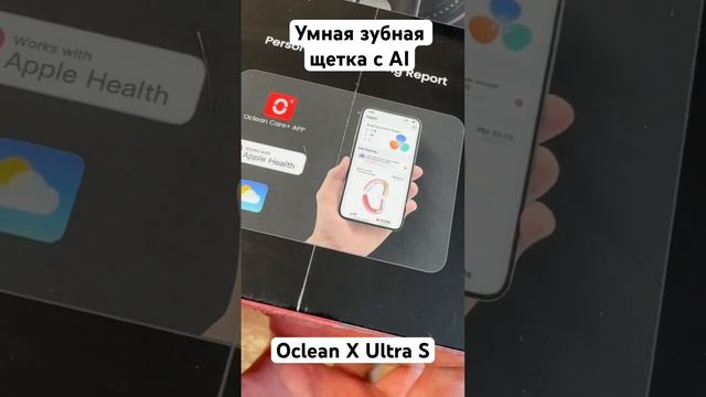 Умная зубная щетка c AI моделью Oclean X Ultra S