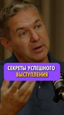 Бесячие слова, техники выступлений от Станиславского в новом выпуске