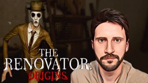 КАРТИНЫ ЗДЕСЬ НЕ ПРОСТО ТАК!...The Renovator: Origins ЧАСТЬ 2