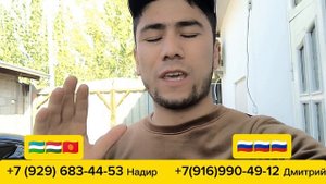 Иш бор Россияда 100 та одам керак документ килиб беради ОЙЛИК Хар 15 кунда 🇺🇿🇭🇺🇰🇬❗