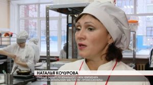 Кулинарный конкурс 20.12.2024