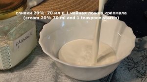 Сочная, нежная ИНДЕЙКА в сливочном соусе со шпинатом ♥ Ужин быстро и вкусно!