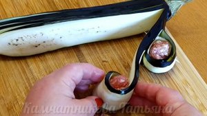 Баклажаны "Павлиний Хвост"! 3 Баклажана и немного мяса! Самые Нежные и Красивые Баклажаны!Это Бомба!