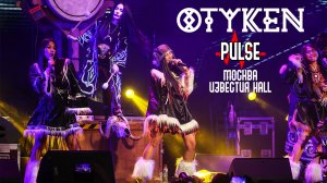 OTYKEN - PULSE (Official Live MV) | Современная этническая музыка