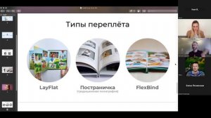 Запись эфира с руководителем проекта "Фотодом" Евгением Задохиным