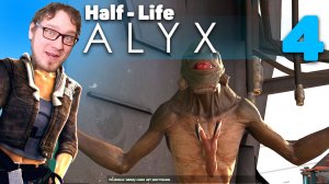 Half-Life ALYX (No VR) с Нифёдычем. №4 - ЛЮТО БОМБЛЮ!