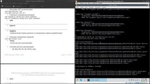 2.2 Менеджер зависимостей apt. Настройки на репозитории