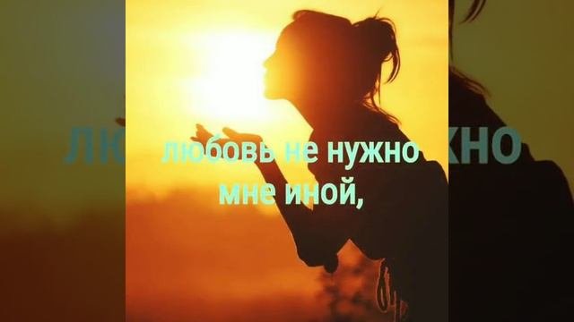 стихи о любви