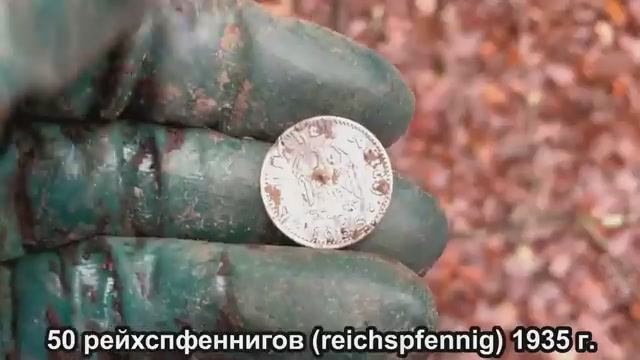 ОСЕННИЙ КОП НА ПОЗИЦИЯХ "ТУРИСТОВ"! смотреть онлайн