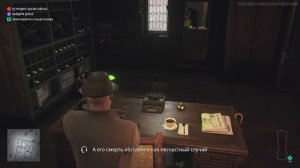 Hitman 3. Смерть родственника. Прохождение № 2. Дартмур