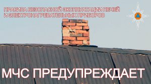 Берегите себя и своих близких