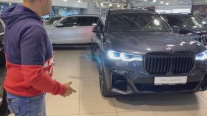 ЭКСПЕРТ НА ДЕНЬ! Ищем BMW X7 по низу рынка