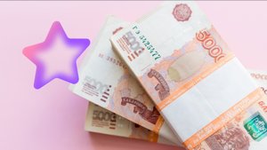 Получил Дивиденды от Сбера 💵 Ставка 18% Что я буду делать?