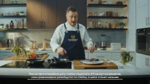 Стейк Мачете со сладкими жареными перцами 🥩🫑