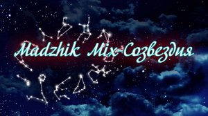 Madzhik Mix-Созвездия(Electronic Relax,Space electro,female space vocals)