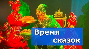 Новогодние приключения в театрах ! – ВИДЕОСЮЖЕТ  «АЛЬТАИРА»