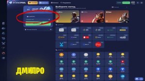 Рабочие Промокоды На Stand.Fail! Промо на Голду и на Кейс 🎁