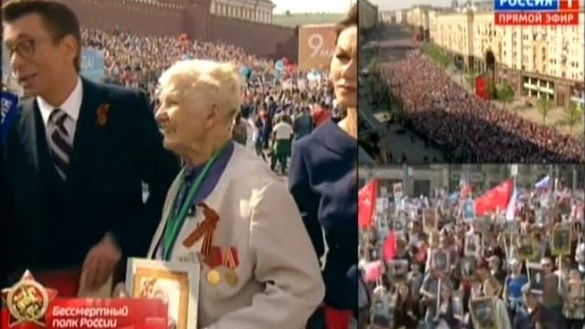 БЕССМЕРТНЫЙ ПОЛК В МОСКВЕ 2019