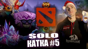 ЛЮТЫЙ Саппорт ПЯТЕРКА Grimstroke в Dota 2 | SOLO КАТКА #5