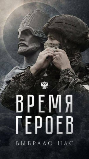 Погибшие на СВО кадеты