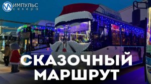 Праздник на колесах