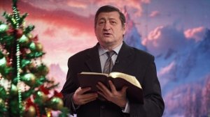 Календарь надежды / 21 декабря