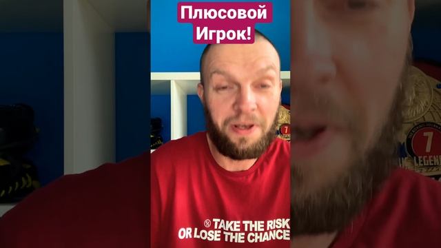 Новости проекта «Плюсовой Игрок». +7000 рублей за эти выходные.