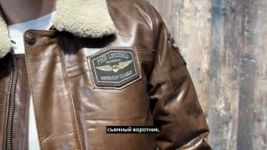 Куртка-пилот кожаная Hudson PME Legend
