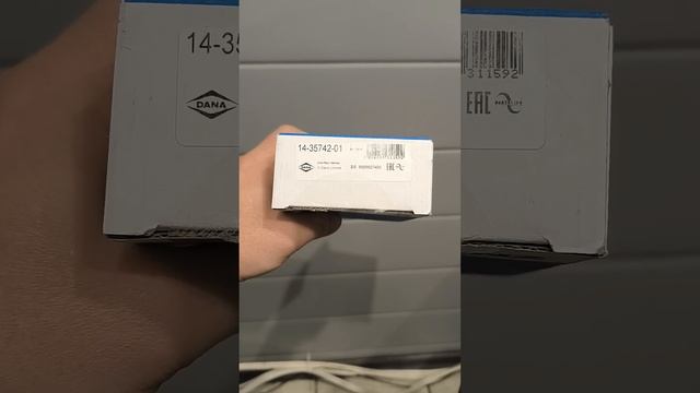 Болты гбц под блок с плитой 115 мм.