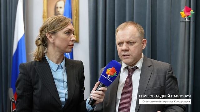 Заседание консорциума 