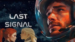 Last Signal \ Последний сигнал (новелла, сим ходьбы)