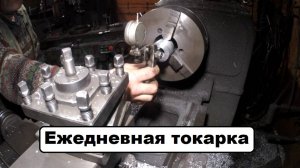 Точение алюминия: Ролик для гриндера своими руками