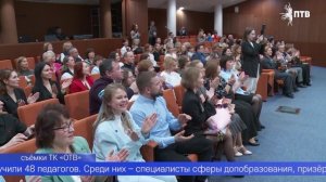 Лучшим педагогам Свердловской области сегодня вручили премии губернатора