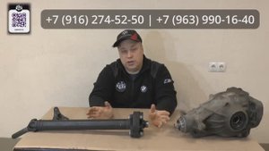 Задний фланец BMW F, G-серии соединение "кардан-муфта-фланец" проблемы/стадии износа/предложения