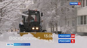 ГТРК СЛАВИЯ Анонс Вести за неделю 20.12.24