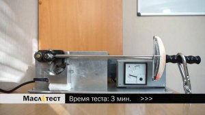 Маслотест #6. Liqui Moly Top Tec 4100 5W-40. Тест масла