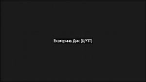 Открытый микрофон по вопросам легкой промышленности. Ответы на вопросы