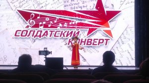 Солдатский конверт 2025.mp4