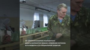 Обувная фабрика!!!!