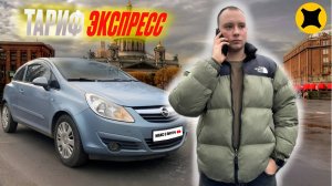 ЯНДЕКС ДОСТАВКА НА АВТО|ПОЧЕМУ НЕТ КЭФОВ?|ВИНОВАТА ПОГОДА? #яндексдоставка