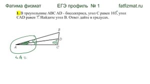 Как найти угол В ? ЕГЭ геометрия профиль